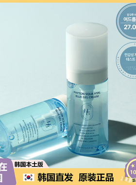 【韩国直邮】HEVEBLUE玻尿酸平衡水油啫喱面霜油dou肌可用110ml