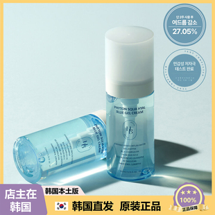 【韩国直邮】HEVEBLUE玻尿酸平衡水油啫喱面霜油dou肌可用110ml