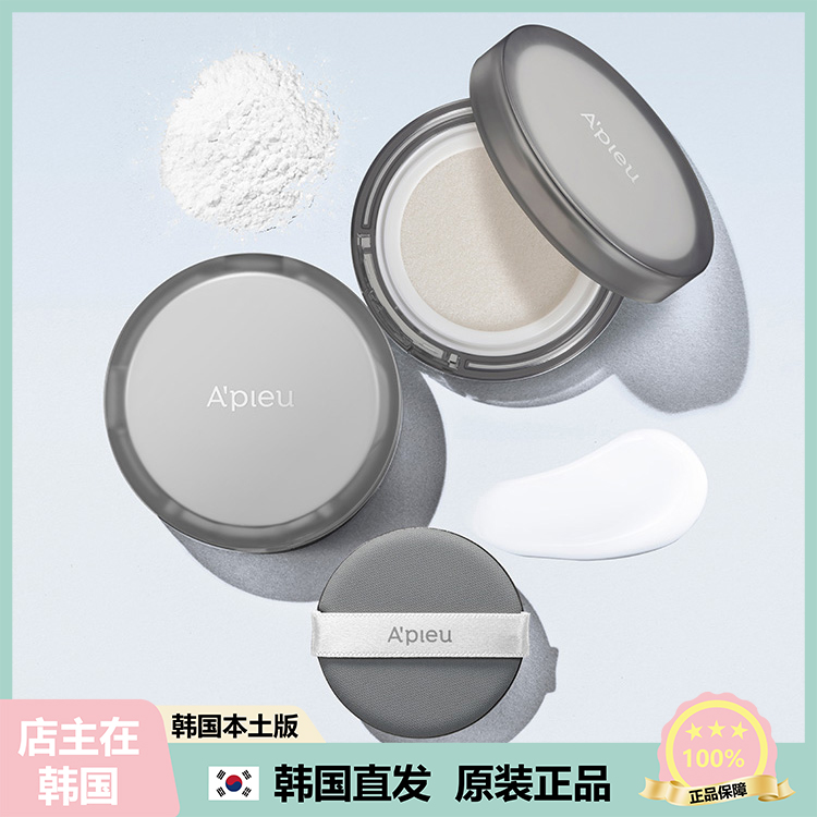 【韓國直郵】Apieu奧馥清爽控油保濕遮霞輕薄持久氣墊粉底液