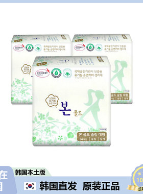 【韩国直邮】本恩有机黄金纤薄护翼卫生巾无感式体验亲肤透气28cm