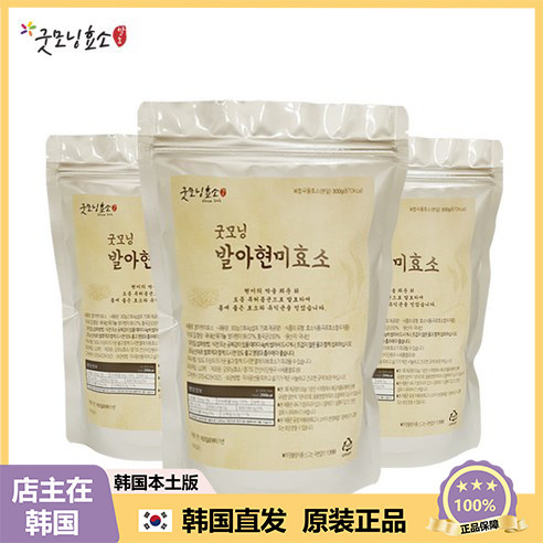 【韩国直邮】GOODMORNING 有机发芽糙米酵素自然带谢健康轻盈300g