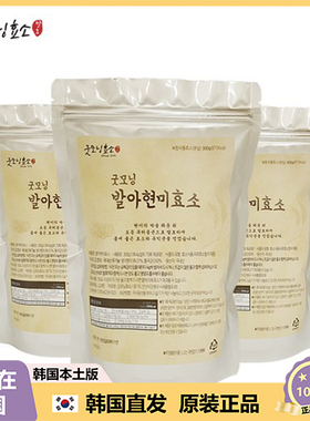 【韩国直邮】GOODMORNING 有机发芽糙米酵素自然带谢健康轻盈300g