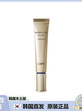 【韩国直邮】艾诺碧 IOPE Super 高保湿肌活紧致黄金眼霜k皱25ml