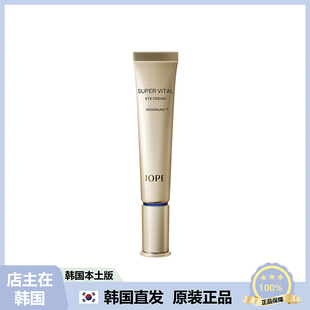 【韩国直邮】艾诺碧 IOPE Super 高保湿肌活紧致黄金眼霜k皱25ml