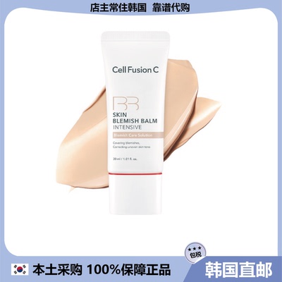 【韩国直邮】CellfusionC秀肤生去豆膏BB霜隐形毛孔自然保湿养肤