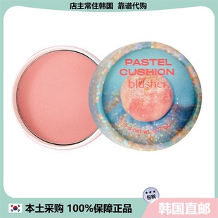 【韩国直邮】THE FACESHOP菲诗小铺新款单色腮红珠光哑光可爱甜蜜