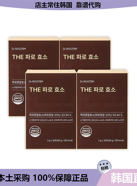 【韩国直邮】DR.ROOTEM THE FARRO酵素 高营养谷物发酵 30粒