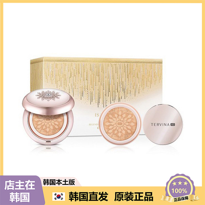 【韩国直邮】ISA KNOX伊诺姿气垫BB粉底台盘遮瑕提亮带替换送散粉