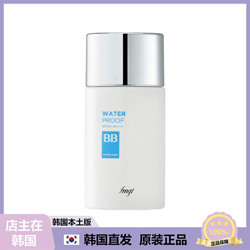 【韩国直邮】The FaceShop菲诗小铺耐水耐汗遮瑕防shaiBB霜 50ml