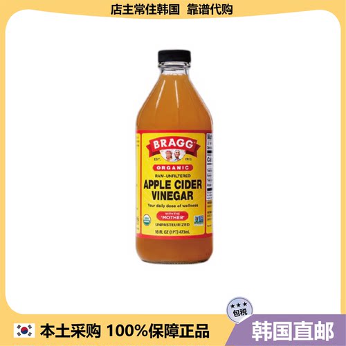 【韩国直邮】Bragg布拉格有机苹果醋原浆天然无糖0脂补充维生素