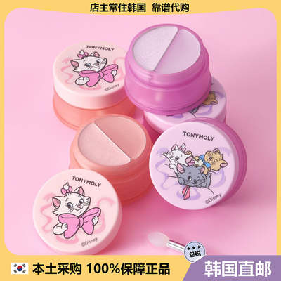 【韩国直邮】Tonymoly 托尼魅力玛丽猫联名唇釉眼影盘双色腮红膏