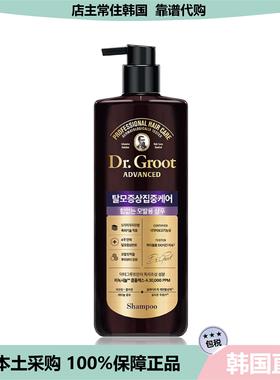 【韩国直邮】Dr. Groot仿脱发丰盈蓬松滋养去屑清爽洗发水700ml