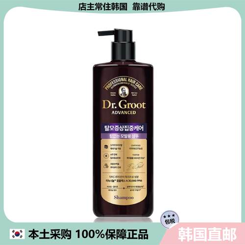 【韩国直邮】Dr. Groot房//脱发丰盈蓬松滋养去屑清爽洗发水700ml