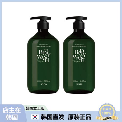 【韩国直邮】Sento Daily香水保湿沐浴露自然萃取依兰麝香清香1L