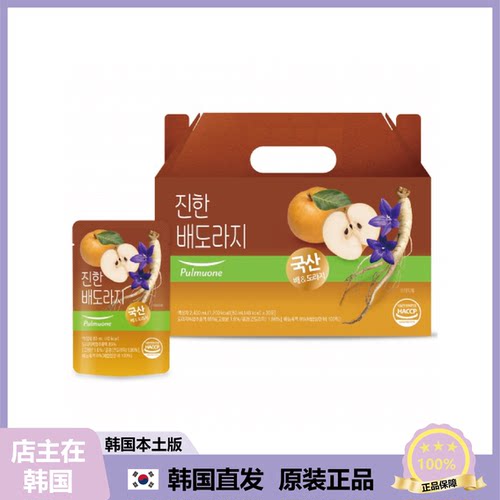 【韩国直邮】Pulmuone浓缩梨桔梗汁果蔬健康浓缩汁润fei营养健康