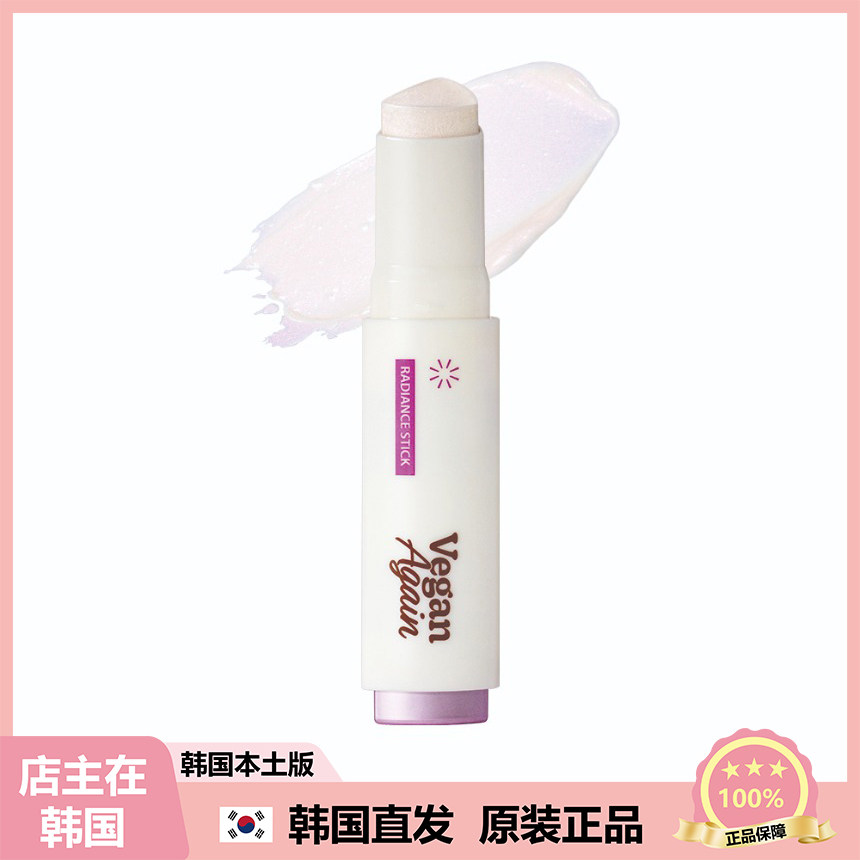 【韩国直邮】TouchinSol素食润泽不卡粉高光提亮棒清透水光裸妆