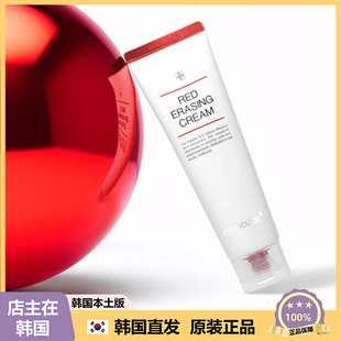 【韩国直邮】Medicube RED ERASING红色修护均匀肤色保湿面霜50ml