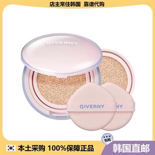 【韩国直邮】GIVERNY姿泊兰伊粉底遮瑕保湿滋润气垫24小时持妆