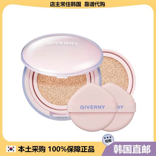【韩国直邮】GIVERNY姿泊兰伊粉底遮瑕保湿滋润气垫24小时持妆
