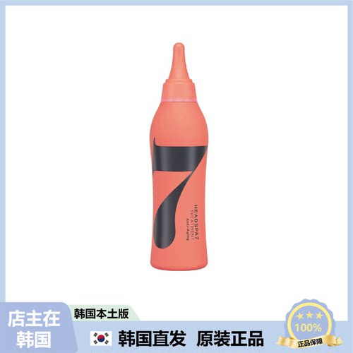 【韩国直邮】headspa7秒发膜头皮护理发际线焕活营养橘色发膜