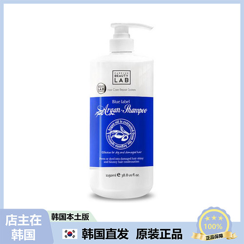 【韩国直邮】Beauty Lab 摩洛哥坚果洗发水1.15L