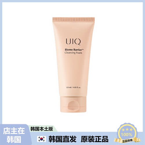 【韩国直邮】UIQ温和净颜低刺激深层清洁滋润洗面奶120ml