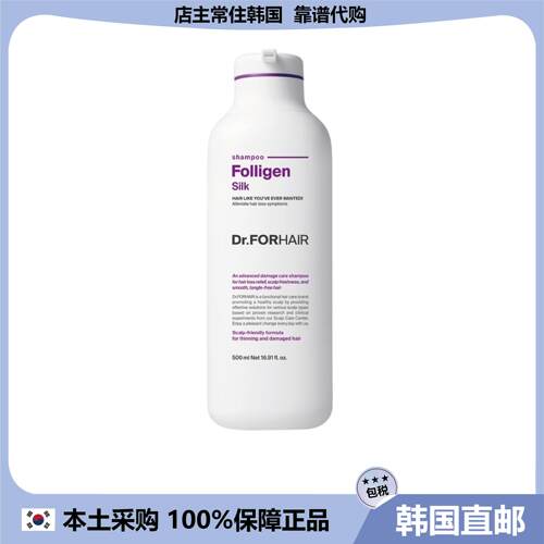 【韩国直邮】Drforhair发笙舒缓受损修护烫 护理用洗发水500ml