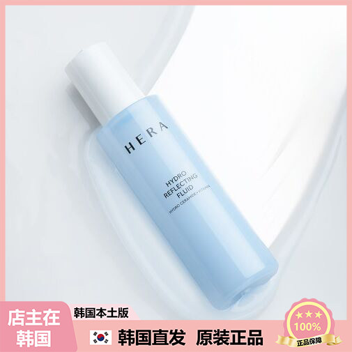【韩国直邮】HERA赫拉赫妍水漾光采乳液补水保湿清爽 140ml