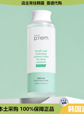 【韩国直邮】MAKEPREM/美科富来 安心舒缓精华爽肤水 200ml