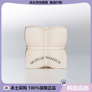 【韩国直邮】Muzigae mansion白色滋润五花肉气垫 清透水光肌