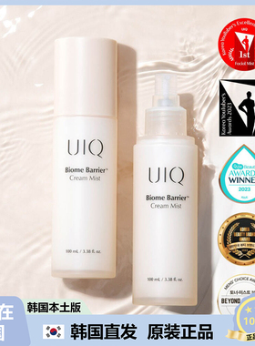 【韩国直邮】UIQ保湿面霜喷雾爽肤水二裂酵母烟酰胺修护舒缓100ml