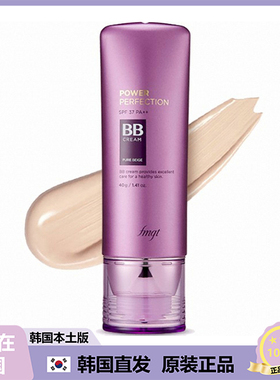 【韩国直邮】TheFaceShop菲诗小铺Power Perfection 清透BB霜 40g