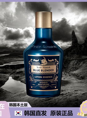 【韩国直邮】ScottHamish男士护肤蓝色混合乳液精华 180ml