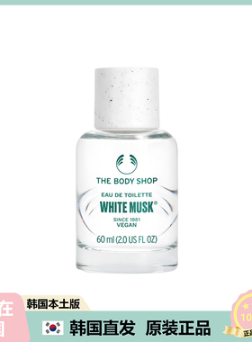 【韩国直邮】THE BODY SHOP白麝香香水 女香white musk 60ml