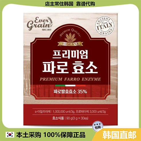 【韩国直邮】PREMIUM FARRO发酵酵素 K旨K食阻碳水分Jie碳水30包