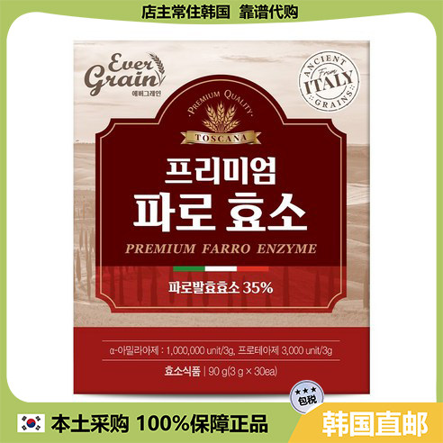 【韩国直邮】PREMIUM FARRO发酵酵素 K旨K食阻碳水分Jie碳水30包