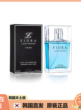 【韩国直邮】FIORA费洛蒙麝香男士淡香水 持久留香 50ml