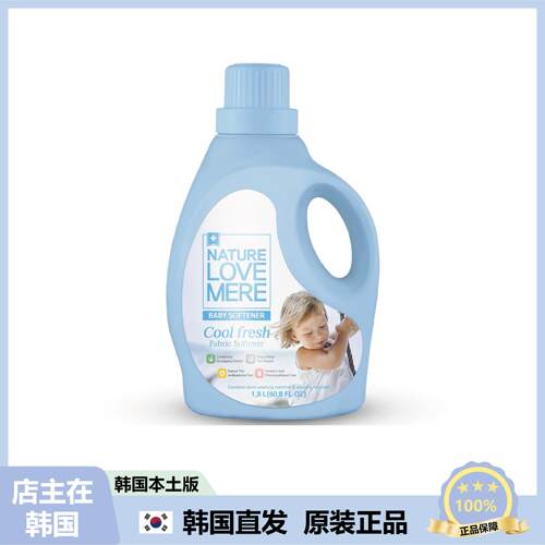 【韩国直邮】NATURE LOVE MERE婴儿温和清爽纤维柔软剂棉香1.8L