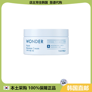 Tonymoly面霜補水滋潤水潤舒緩修護保濕 霜300ml 1瓶 韓國直郵