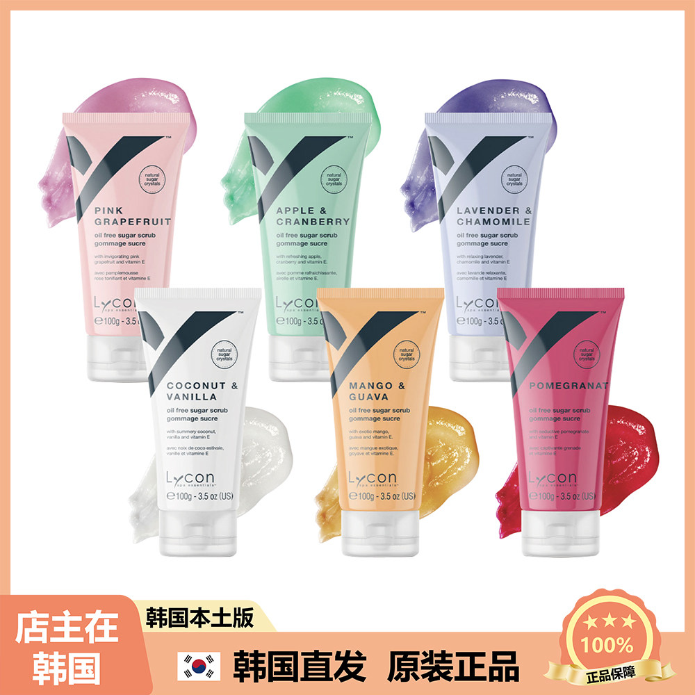 【韩国直邮】Lycon 糖磨砂膏 脱毛后去角质管理光滑肌肤 100g