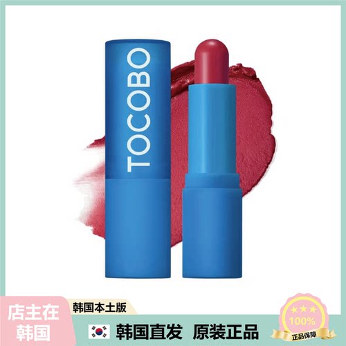 【韩国直邮】TOCOBO精油润唇膏雾面绸缎有色滋润高保湿护唇口红
