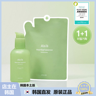 【韩国直邮】Abib鱼腥草舒缓精华保湿长效补水50ml+50ml替换
