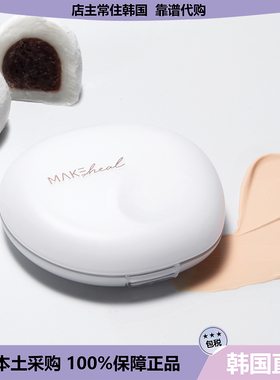 【韩国直邮】makeheal 保湿遮瑕提亮moji气垫服帖长效不脱妆