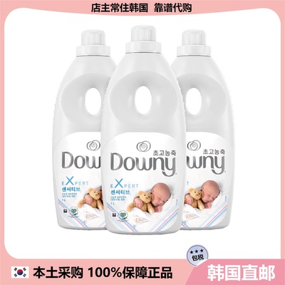 【韩国直邮】Downy当妮婴儿衣物柔顺剂爽身粉香氛成分安心1L*3瓶