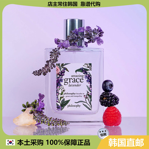 【韩国直邮】philosophy香水肌肤哲理荔枝麝香loveswept爱情 60ml