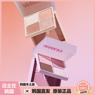 【韩国直邮】IMMEME新我爱五色小方糖双层眼影腮红两用盘迷你奶油