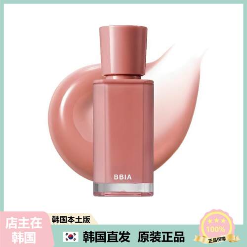 【韩国直邮】BBIA碧娥丝绒哑光镜面水光mlbb唇釉长效留色提气色