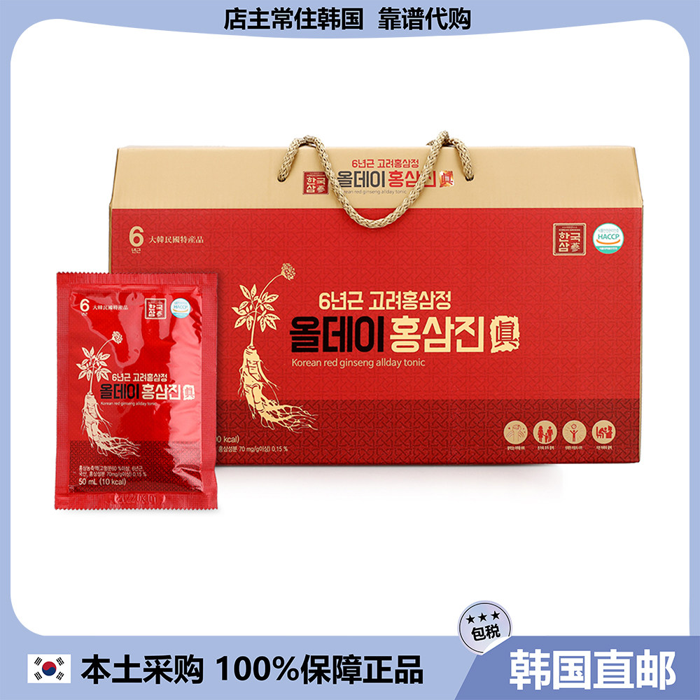 【韩国直邮】高丽人参 每日红参液食用袋装 50ml*30包