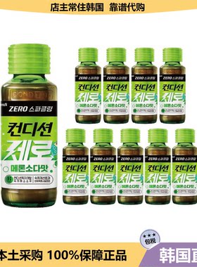 【韩国直邮】inno.N气泡水0糖解酒饮料哈密瓜味缓解宿醉100ml*10p