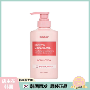 滋润身体乳保湿 Pure昆戴尔保湿 Kundal 宝宝香500ml 韩国直邮